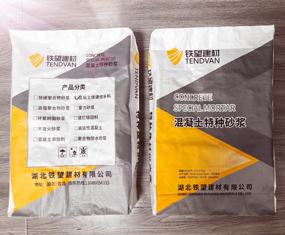 鄄城封锚砂浆