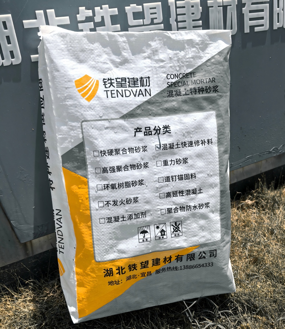 鄄城气密剂