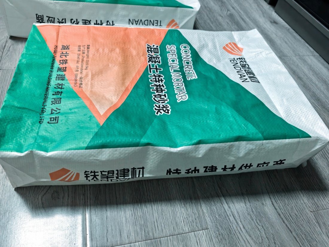 鄄城抗裂密实剂