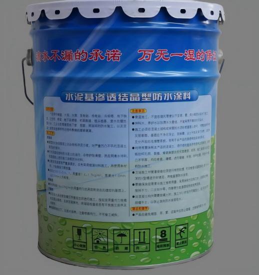 鄄城水泥基渗透结晶防水涂料